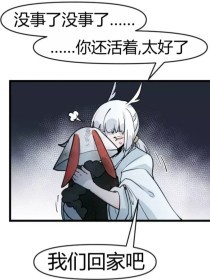 白洁高义孙倩和公公