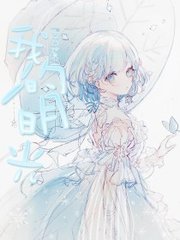未满18岁禁入内的app